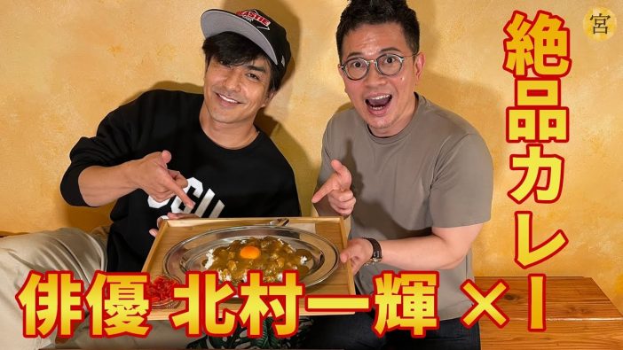 YouTubeだから実現する有名人の豪華コラボ