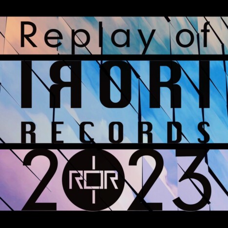 IRORI Recordsの2023年を総まとめ