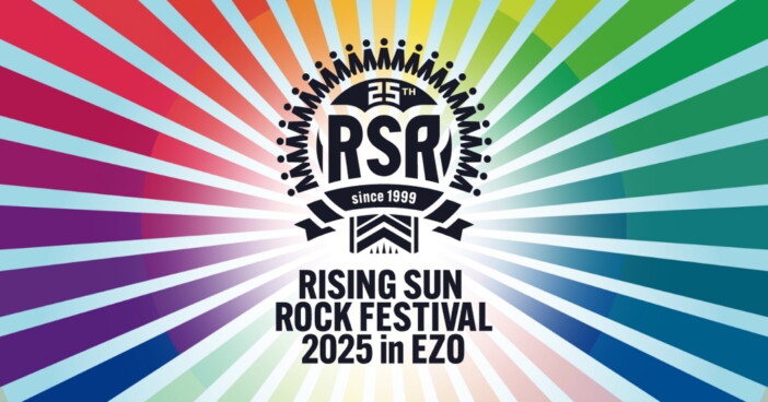 『RISING SUN ROCK FESTIVAL 2025』第4弾出演アーティストにELLEGARDEN、Tempalay、BRADIOら6組